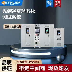 苏州微型并网离网逆变器自动老化测试系统PCS仪器设备