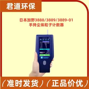 �ձ���Ұ3888/3889/3889-01�ֳֳ������Ӽ����� ������2.83L/min