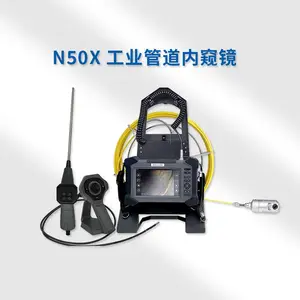 工业管道内窥镜 高清管道内窥镜 管道内窥镜品牌 管道内窥镜生产厂家