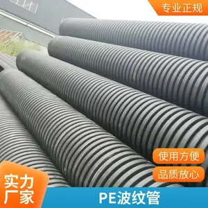 hdpe˫�ڲ��ƹ� ��ھ����۹� ��ɫ��������ϩ�� PE��ˮ��