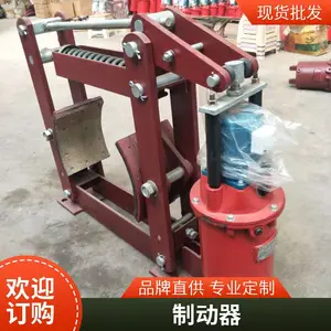 YWZ-500/125����Һѹ�ƶ��� ��բ�ƶ�ɲ�� �Ķ�������