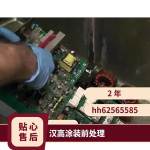汉高品牌无磷无氮发动机壳体专用清洗剂400ml透明