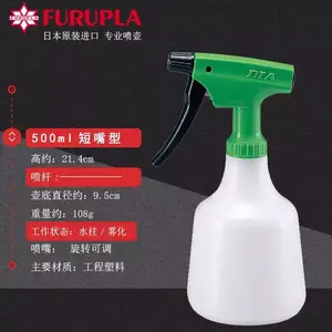 �ձ�ԭװ����FURUPLA���������500��ˮ��550-B�������ƾ�������