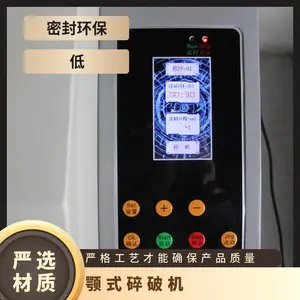 MT-10S新型鄂式破碎机高强度抗压1-21mm出料调节陶瓷原料粉碎
