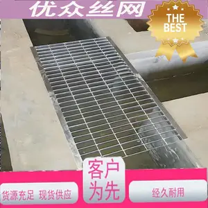 优众发电厂平台用钢格栅板325/30/100热镀锌钢格板盖板厂家