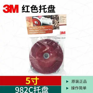 5��/6��982C���� 64861��ֽĥƬ��άɰ���׹��ĥ�������ĥ�⻬ �ͺſ�ѡ3M