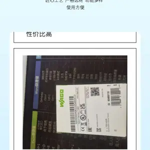 双层轨装接线端子 281-402 节省柜内空间 密集接线配电柜专用连接端子
