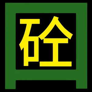 ��˾logo