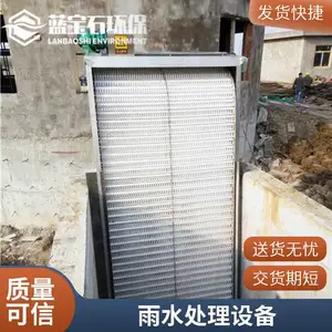 ��դʽ���ۻ� ����ʽ��դ���ۻ� ˮ��վ����ˮ�����豸����ʯ