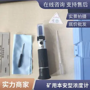 �����黯ҺŨ�ȼƳ���ֱ�� ��������� ֧��ú��ȫ���Ҫ��