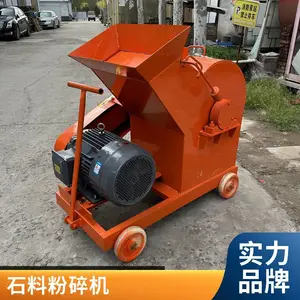 ú��ʯ������ ɰʯ�������豸 ����ʽ����� ������������� ҵ��