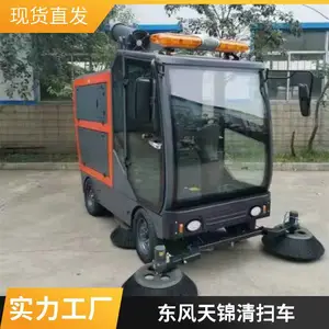 С�͵綯ɨ�ػ� ������ɨ�� ʹ�÷�Χ�� ����ֱ��