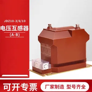̩�׵��� JDZX9-10 ��ѹ��ѹ������ ������ע��ʽ���������� 10kV ���
