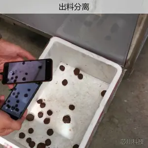 ��ϲ������ȥ�˻� ʳƷ�����Զ�����豸