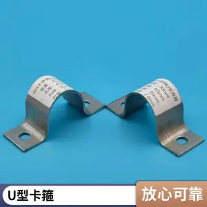 锦锐达 双U型螺栓 镀锌十字管卡 钢结构不锈钢u型螺丝U型抱箍