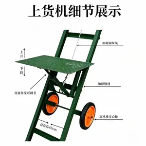 电动多功能鱼塘自动上鱼机大功率电动升降上货机车载随车用提升机