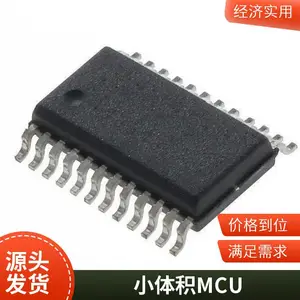 华大电子小体积安全MCU封装QFN32CIU32L071KCU6TR微型智能表计货源稳定