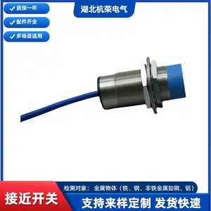 接近开关EH15-G30-CP1 Ue:10-36VDC I 替代进口品牌 稳定耐用