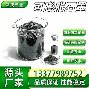 源头工厂50 目高纯可膨胀石墨 抗静电 橡塑导电石墨粉料支持特殊要求定制