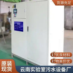ʵ���ҷ�ˮ�����豸?JZMCR-500L��У ҽ�����ɿ��ƶ� �� ������