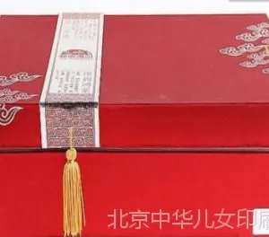 北京***礼盒包装印刷厂