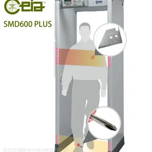 意大利CEIA SMD600plus安检门 启亚金属探测门