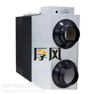 厚风中央新风系统新风换气机供应