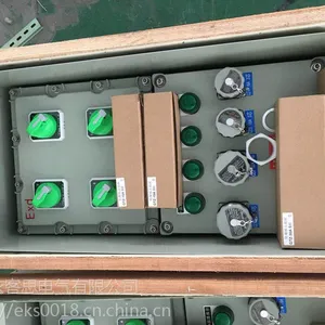 BXMD51-5K防爆动力照明配电箱-防爆配电控制箱厂家