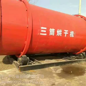加工订做滚筒烘干机 二手1.2X10米不锈钢滚筒锯末烘干机
