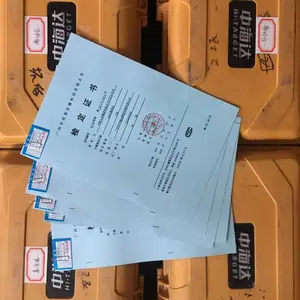 ���ݰ�����ȫվ�� ˮ׼�� RTK ά�����춨֤��