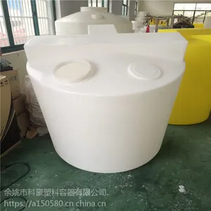 3000LPE��ҩ�� ϴ�������3T��ҩͰ