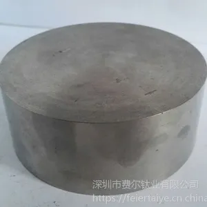 供应镍靶,钼靶、镍钛合金
