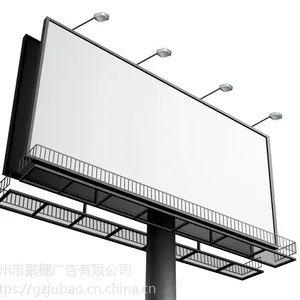 聚穗牌高速公路高炮广告牌,广场三面翻户外海报制作,匠心制造值得依赖。