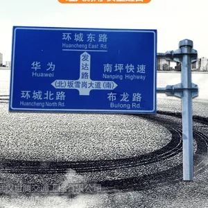 武汉交通标志牌 道路交通指示牌