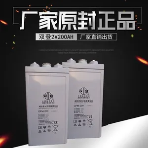 双登蓄电池6-GFM-80 12V80AH代理商