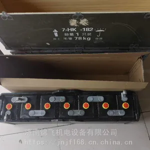 7HK-182航空蓄电池 飞机电瓶 航空蓄电池 航空充电一体机
