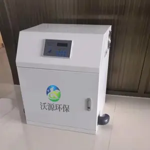 污水处理设备宠物污水处理设备厂家直销