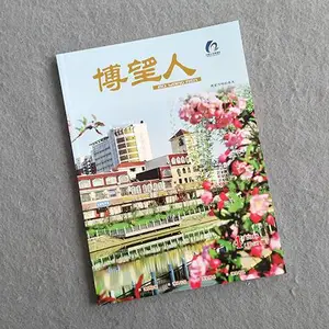 南京印刷厂直供画册印刷,宣传画册设计印刷,公司定制画册印刷