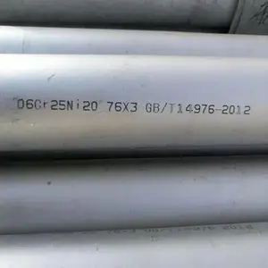 06cr25ni20不锈钢无缝管化工旋转炉高温环境工作良好