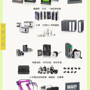 触摸屏代理(昆仑通态TPC7062 TD)