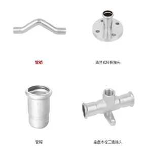 四川成都厂家直销管件,冲压弯头,碳钢弯头,对焊法兰,孟村管件,三通
