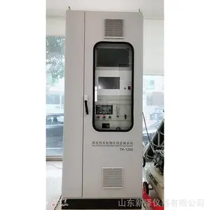 ��ȾԴvocs�������߼��ϵͳ��װ������ά