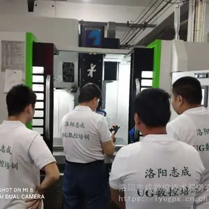 志成数控加工中心操作和手工编程培训随到随教