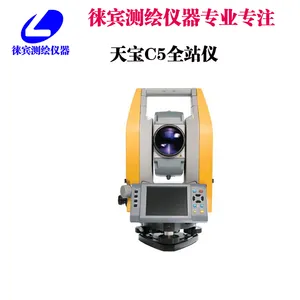 �����챦C5ȫվ��2�룬�㶫ʡ�챦ȫվ��ά�޼춨����