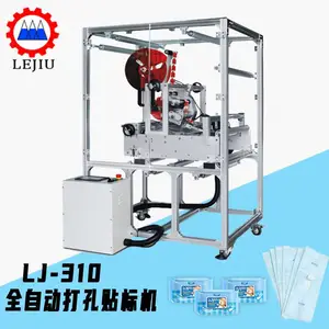 厂家直LJ-310D 湿巾包装袋打孔贴标机