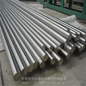 �и�ӹ�4Cr9Si2�����Ȳ���ְ���Բ�� ��Դ���� ���췢��