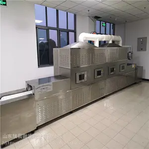 ���ܺĴ󶹵��º決���ƶ�΢���컯�����ʳ΢���������ɱ���豸