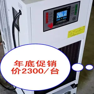 数控模具CNC油冷机主轴油冷机精雕机油冷机加工中心油冷机