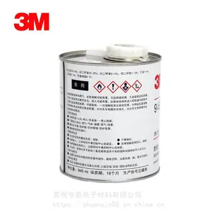 3M94��ˮ��Ч��ճ��/�������3M 94��Ϳ/����ճ��