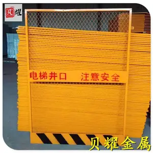 基坑护栏网 安全防护栏 工地警示围栏 道路基坑护栏 工地建筑护栏